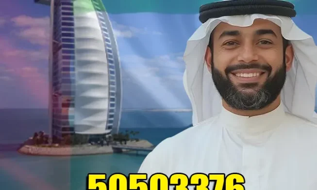 فيزا دبي من الكويت للمقيمين والخدم – دليلك الكامل 2025