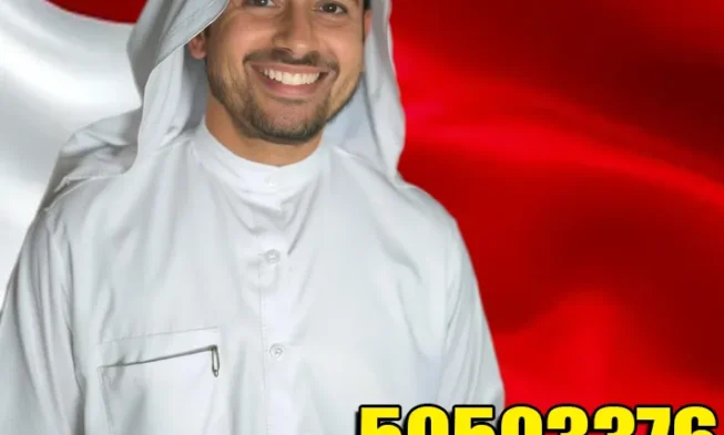 استخراج فيزا البحرين للمقيمين – رقم الاتصال 50503376 استخراج فيزا البحرين للمقيمين – رقم الاتصال 50503376