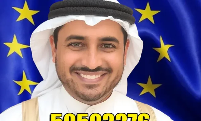 فيزا شنغن للكويتيين