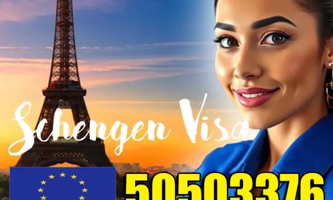 تقديم طلب فيزا شنغن من الكويت