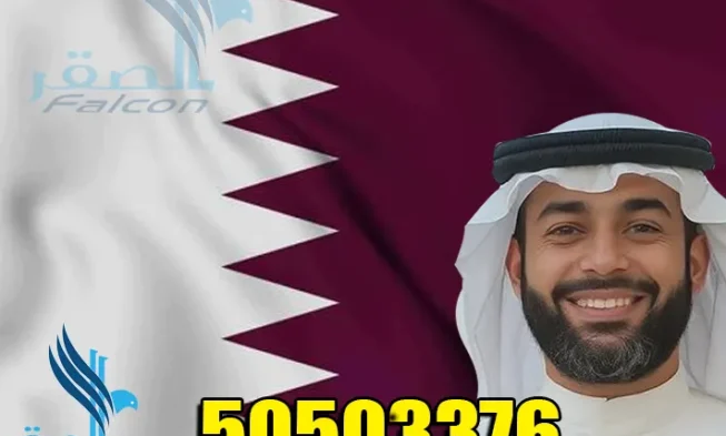 استخراج فيزا قطر من الكويت